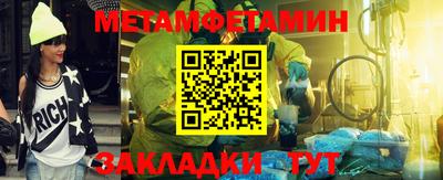 а пвп мука Аша