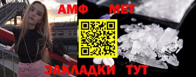 меф VHQ Анапа