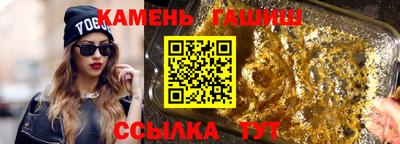 гидра Анжеро-Судженск