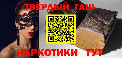 гашиш Ангарск