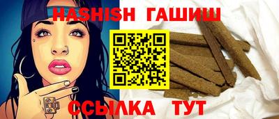 меф VHQ Анапа