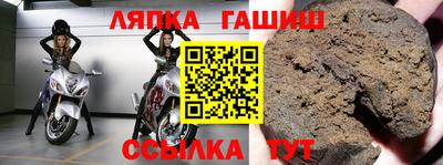 меф VHQ Анапа