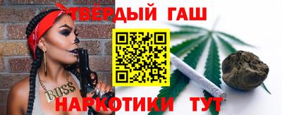 прущая мука Ачхой-Мартан