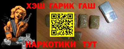 гидра Анжеро-Судженск