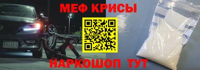 гидра Анжеро-Судженск