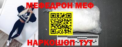 прущая мука Ачхой-Мартан