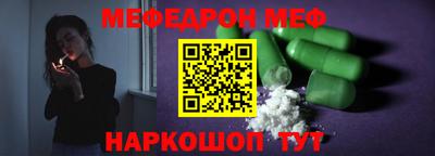 гидра Анжеро-Судженск