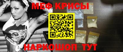гидра Анжеро-Судженск