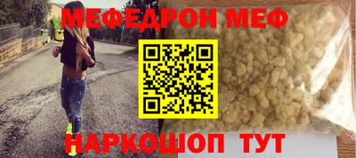 гидра Анжеро-Судженск