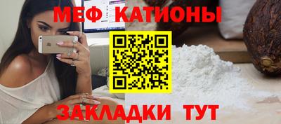 меф VHQ Анапа