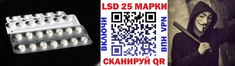 где можно купить   Белово  LSD-25 экстази кислота 