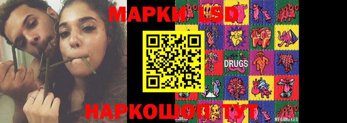 Белово  Лсд 25 экстази  ОМГ ОМГ ONION  Вход с VPN  Лсд 25 экстази кислота  ЛСД экстази ecstasy 