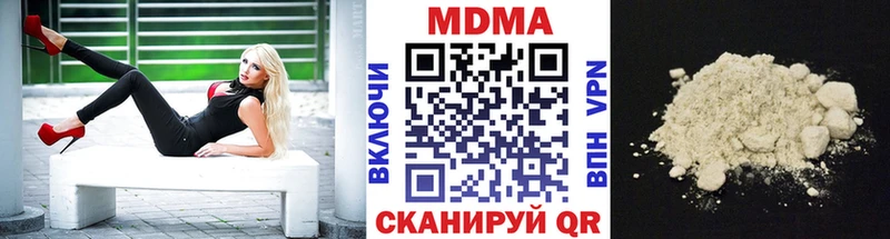 где купить наркоту  Белово  МДМА кристаллы 