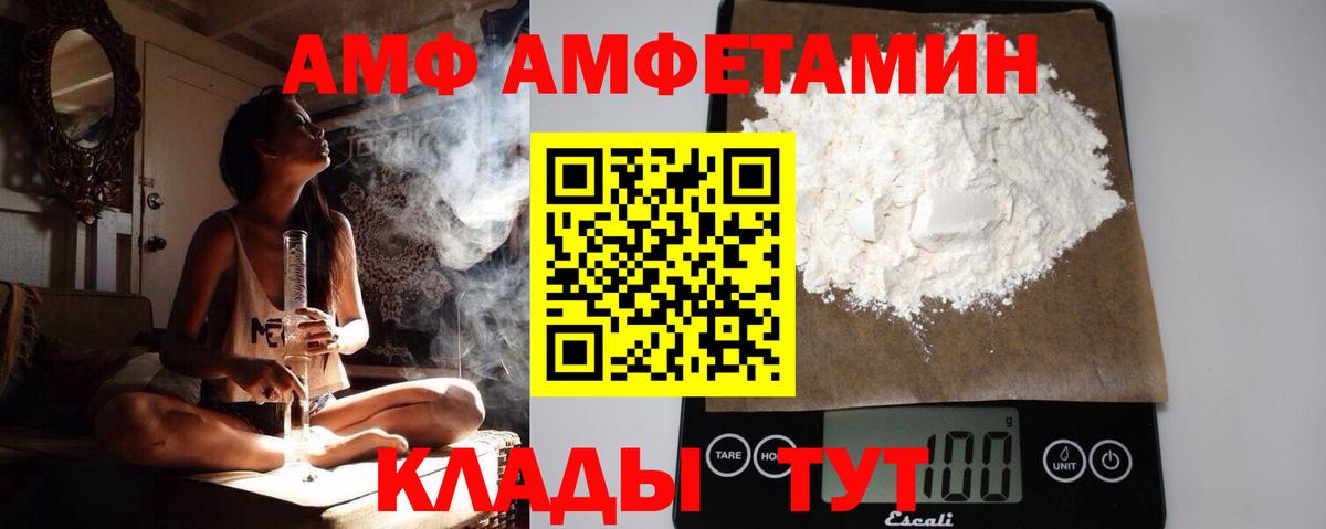 Первитин Methamphetamine Белово