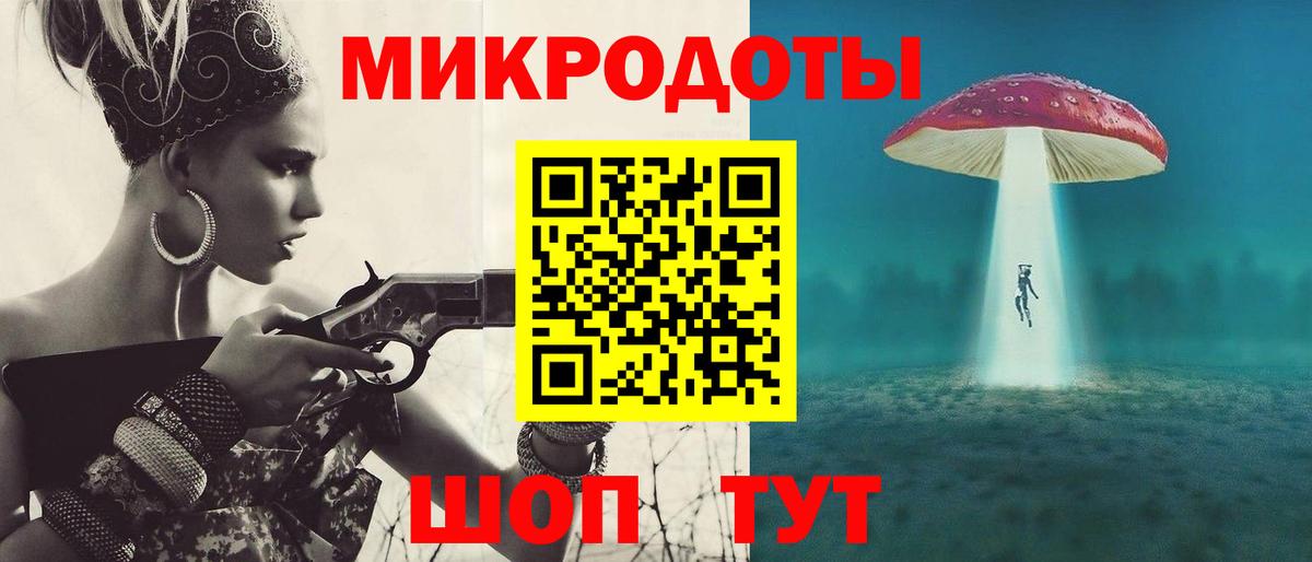 Псилоцибиновые грибы Cubensis Белово