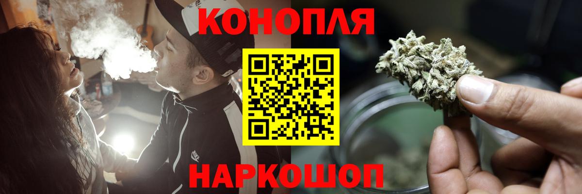 МАРИХУАНА планчик  Марихуана конопля  Бошки Шишки ГИДРОПОН  Белово  Вход с VPN  Конопля White Widow 